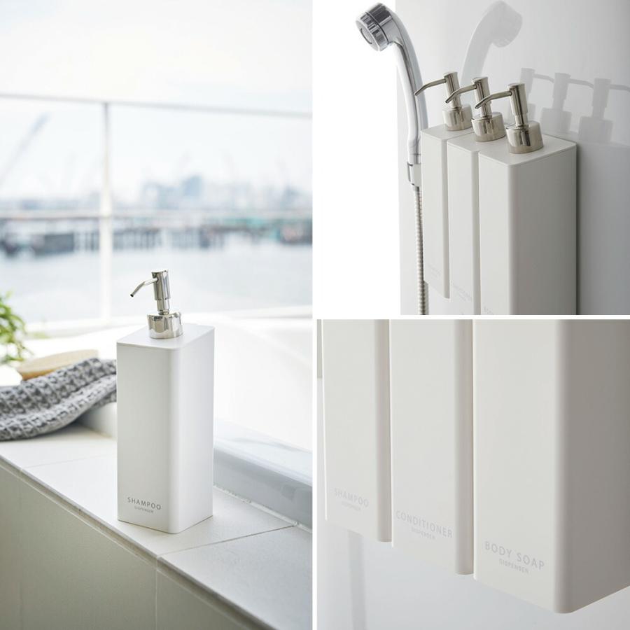 限定価格セール シャンプーボトル 詰め替え そのまま 山崎実業 Tower マグネット ツーウェイディスペンサー タワー シンプル 2way Yamazaki 磁石 浴室 お風呂 浮かせる Aynaelda Com