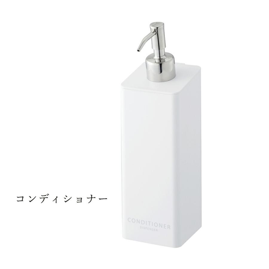 限定価格セール シャンプーボトル 詰め替え そのまま 山崎実業 Tower マグネット ツーウェイディスペンサー タワー シンプル 2way Yamazaki 磁石 浴室 お風呂 浮かせる Aynaelda Com