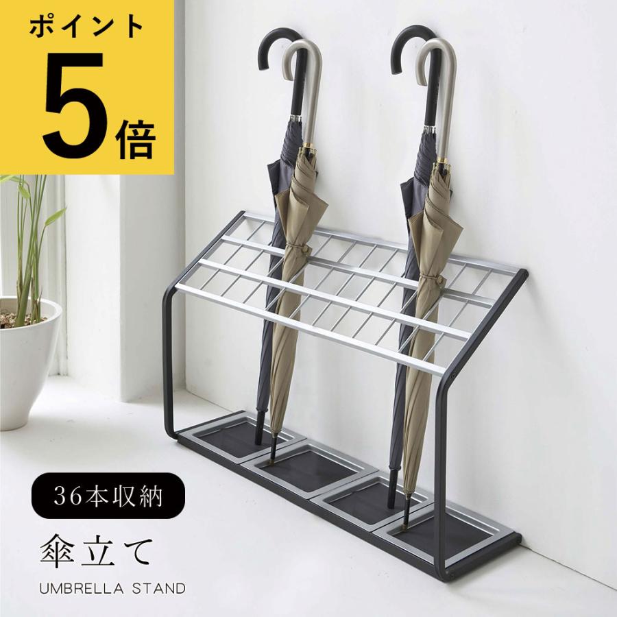 山崎実業 傘立て 業務用 おしゃれ US-MV36 36本用 アンブレラスタンド シンプル おしゃれ オフィス ロビー 玄関 屋外 外置き 大容量 メーカー直送品 :ymz-usmv36:FanMary(ファンメアリー) - 通販 - Yahoo!ショッピング 山崎実業 傘立て 業務用 おしゃれ US-MV36 36本用 アンブレラスタンド シンプル おしゃれ オフィス ロビー 玄関 屋外 外置き 大容量 メーカー直送品 :ymz-usmv36:FanMary(ファンメアリー) - 通販 - Yahoo!ショッピング