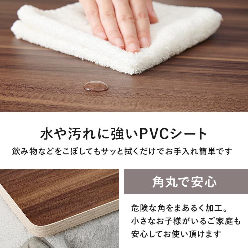 こたつ天板 のみ 長方形 四角 105×75 cm リバーシブル おしゃれ