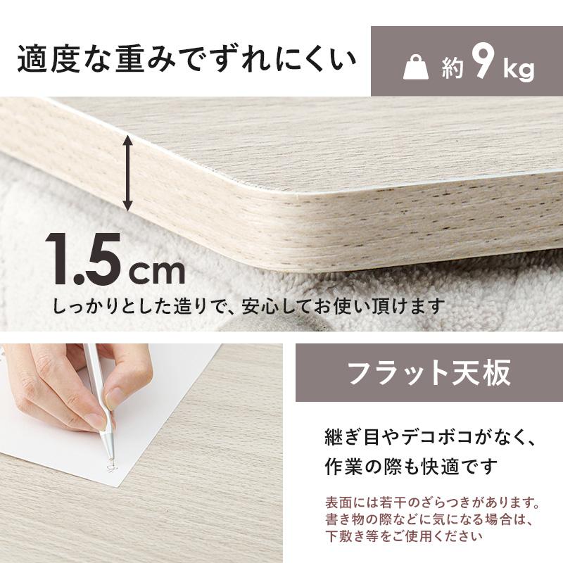 こたつ天板 のみ 長方形 四角 105×75 cm リバーシブル おしゃれ