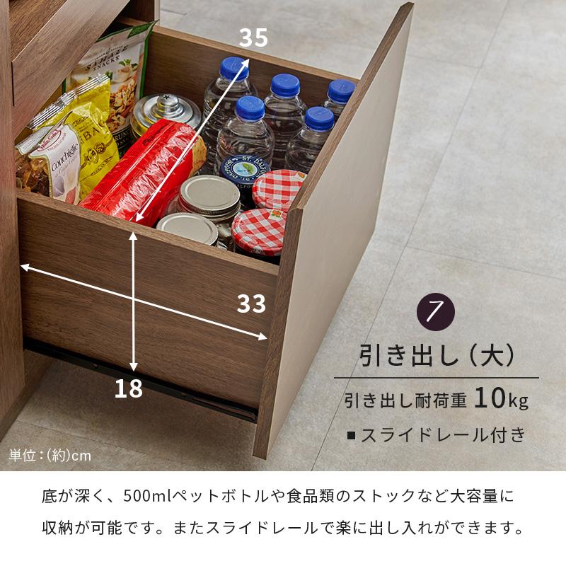 キッチンラック 食器棚 約 幅90 おしゃれ ハイタイプ オープン 収納 の