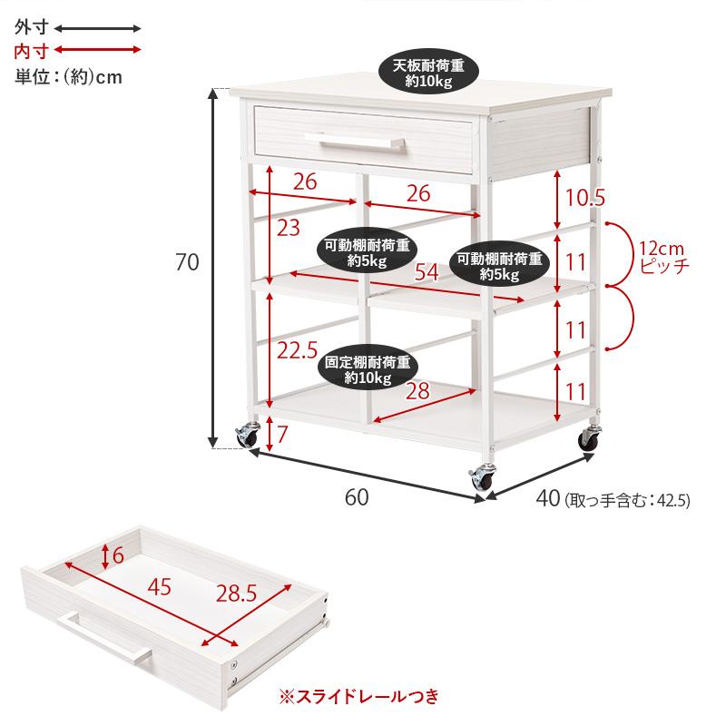 キッチンワゴン キャスター付き 3段 木製 引出し 作業台 可動棚 収納