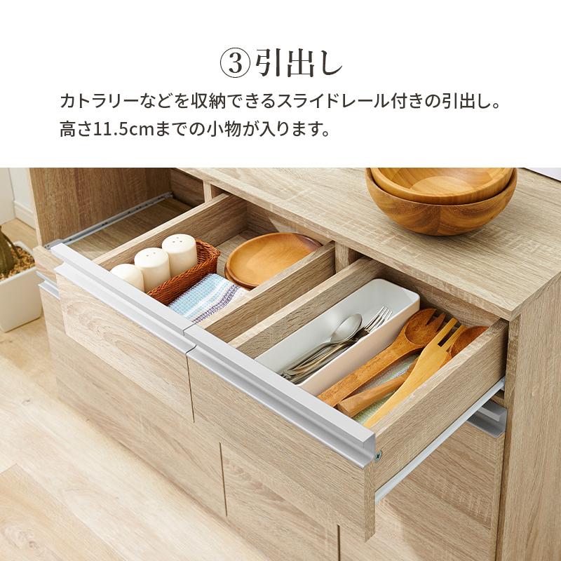 キッチンカウンター 高さ82cm 幅120 収納 キャスター付き スライド棚