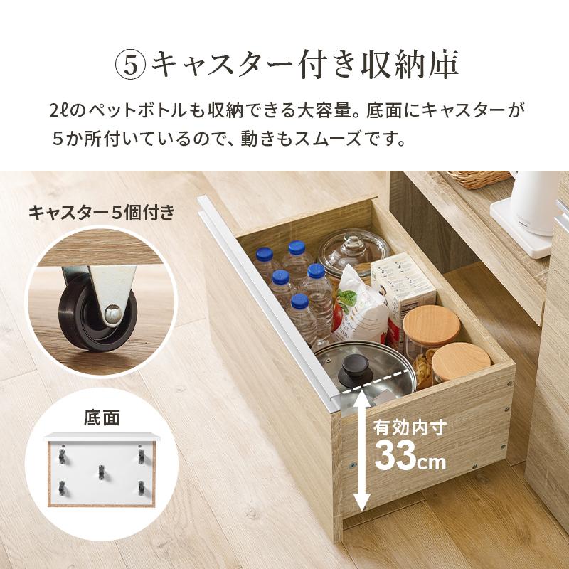キッチンカウンター 高さ82cm 幅120 収納 キャスター付き スライド棚