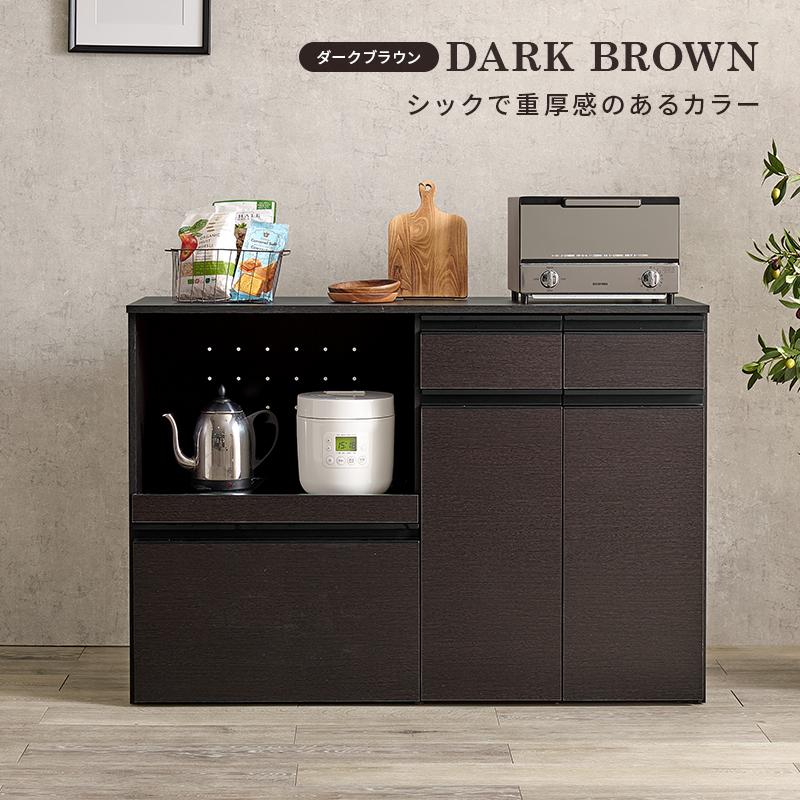 キッチンカウンター 高さ82cm 約 幅120 収納 キャスター付き スライド