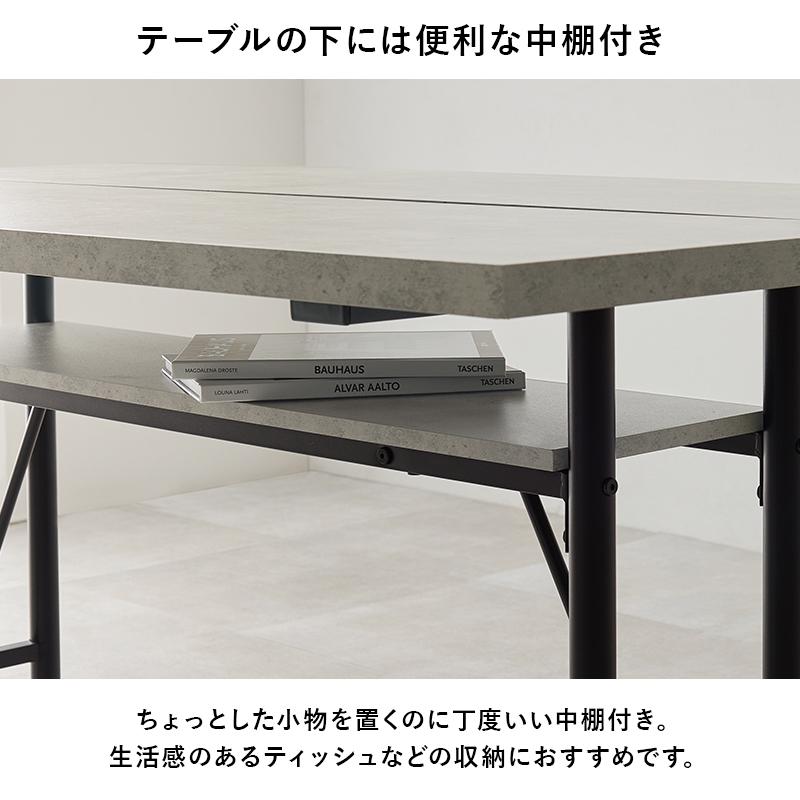 ダイニングテーブル 約 幅140 4人 用 収納 カフェ 食卓 テーブル