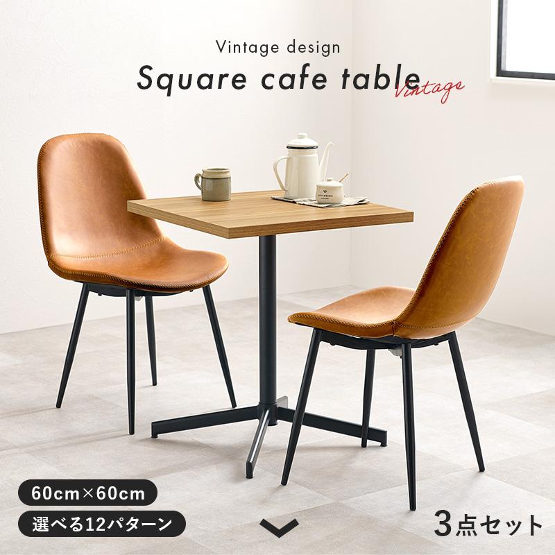 3点 テーブル 幅70cm チェア 2脚 ナチュラル×ホワイト】 ダイニング セット 3点 テーブル 70cm チェア 2脚 ナチュラル