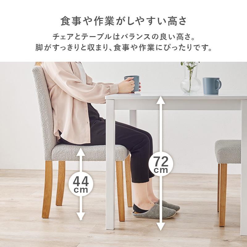 ダイニングテーブル セット 4人用 幅110 cm 5点 北欧 おしゃれ 長方形