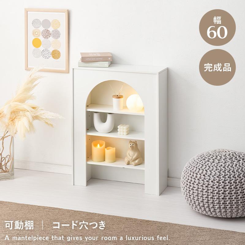 オープンラック 収納 幅60 ロータイプ 完成品 おしゃれ 韓国