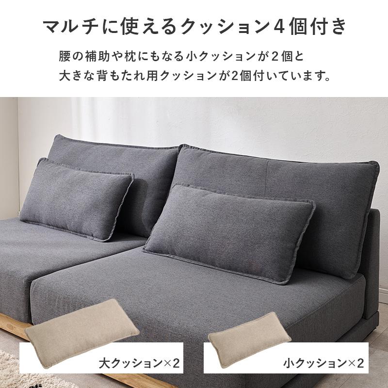 ローソファ 3人掛け カバーリング 分割式 おしゃれ 幅180cm ロー