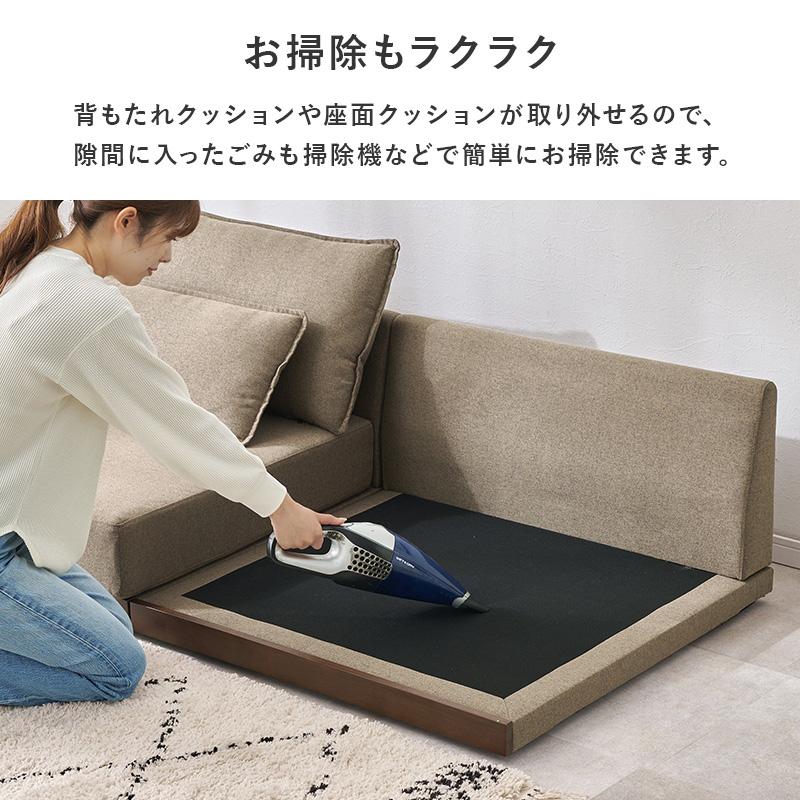 ローソファ 3人掛け カバーリング 分割式 おしゃれ 幅180cm ロー