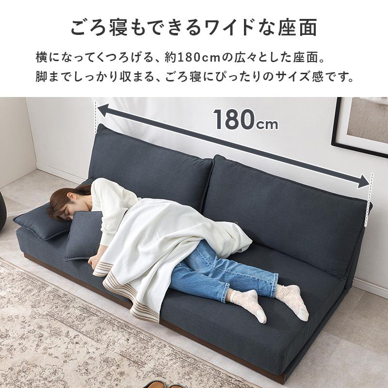 ローソファ 3人掛け カバーリング 分割式 おしゃれ 幅180cm ロー