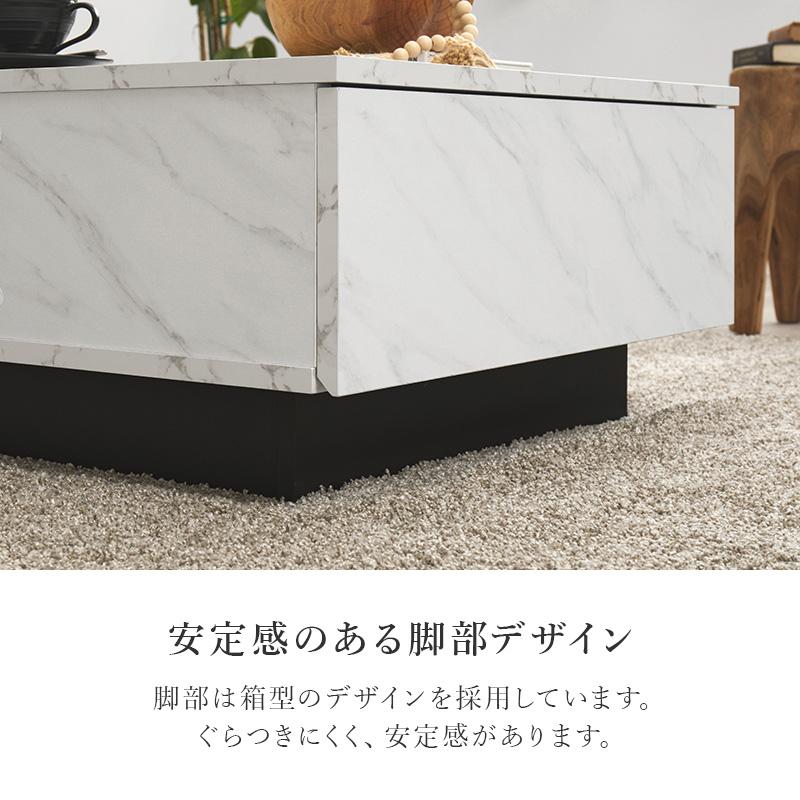 センターテーブル 約 幅70 ロータイプ 大理石調 引出し リフトアップ