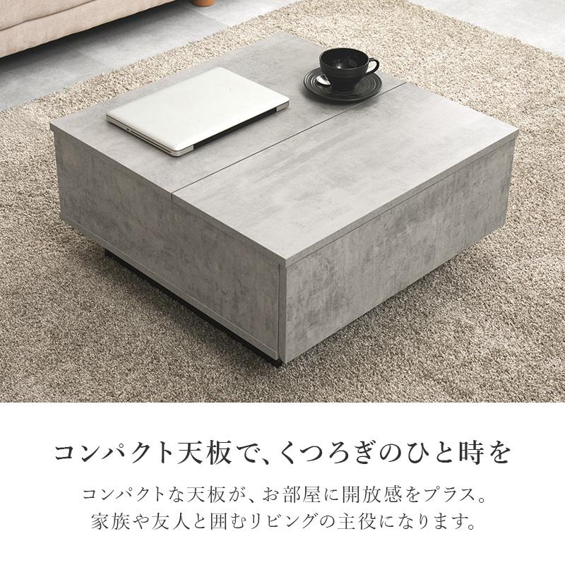 センターテーブル 約 幅70 ロータイプ 大理石調 引出し リフトアップ