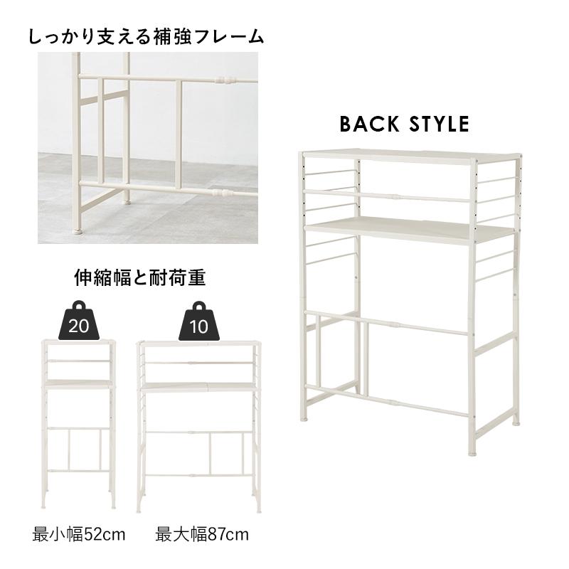 ゴミ箱上ラック 伸縮式 キッチン 収納 スリム ワイド 幅60 70 80