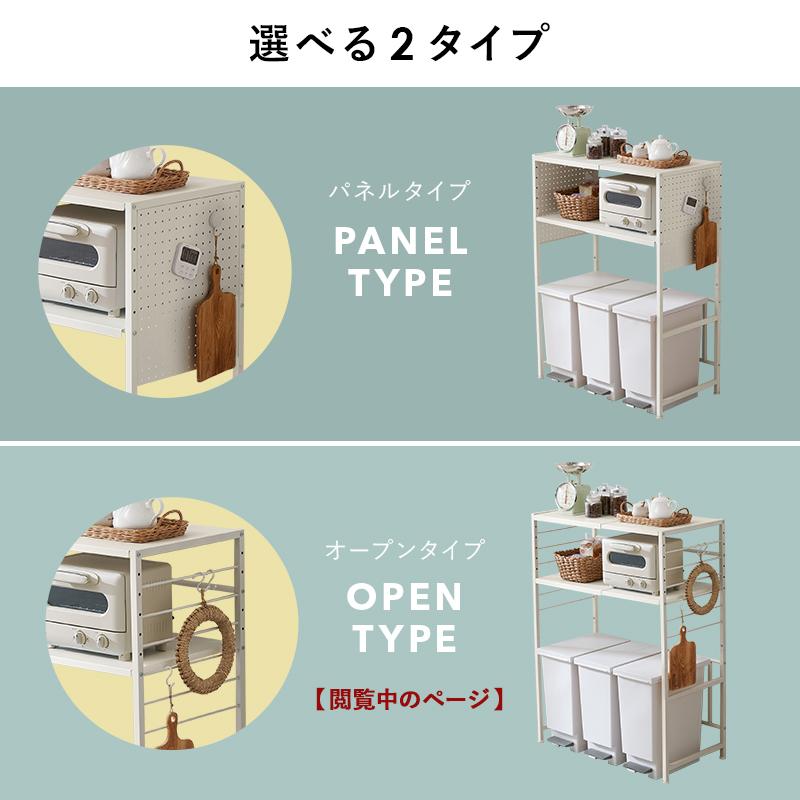 ゴミ箱上ラック 伸縮式 キッチン 収納 スリム ワイド 幅60 70 80