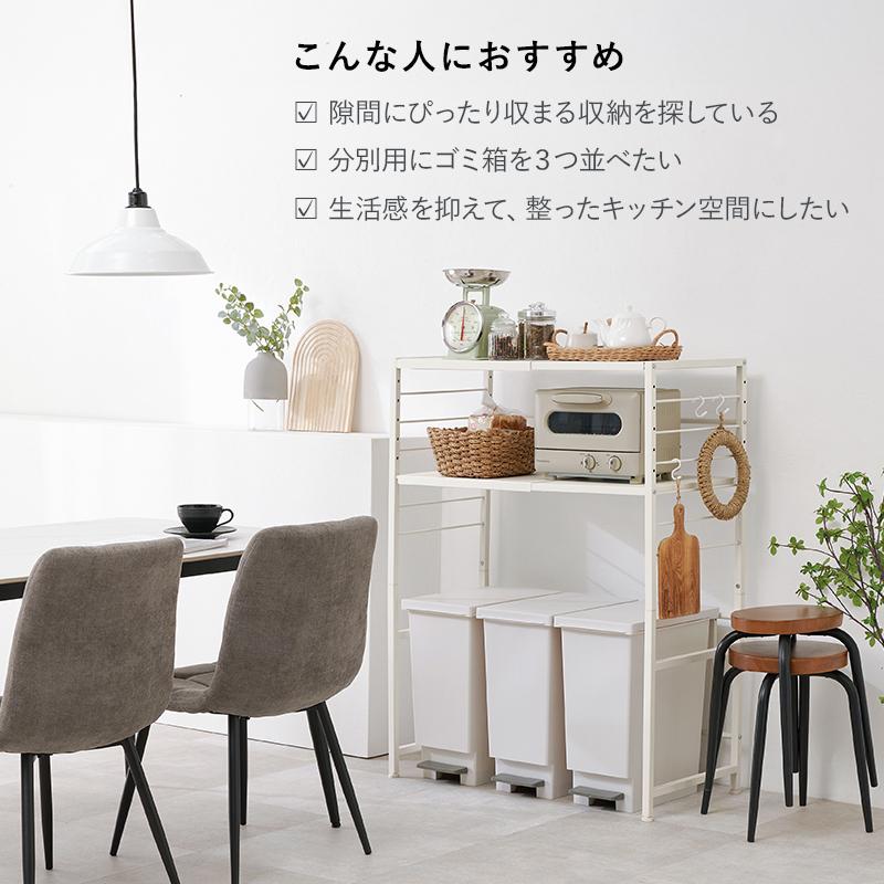 ゴミ箱上ラック 伸縮式 キッチン 収納 スリム ワイド 幅60 70 80