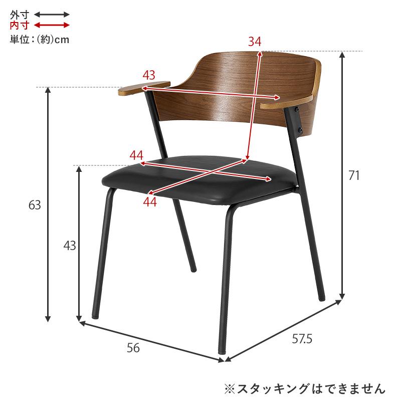 ダイニングチェア 椅子 4脚 セット 天然木 おしゃれ 北欧 スチール