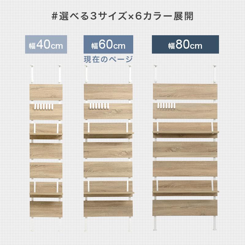 ウォールラック 突っ張り 幅60cm おしゃれ 白 木製 つっぱり 棚
