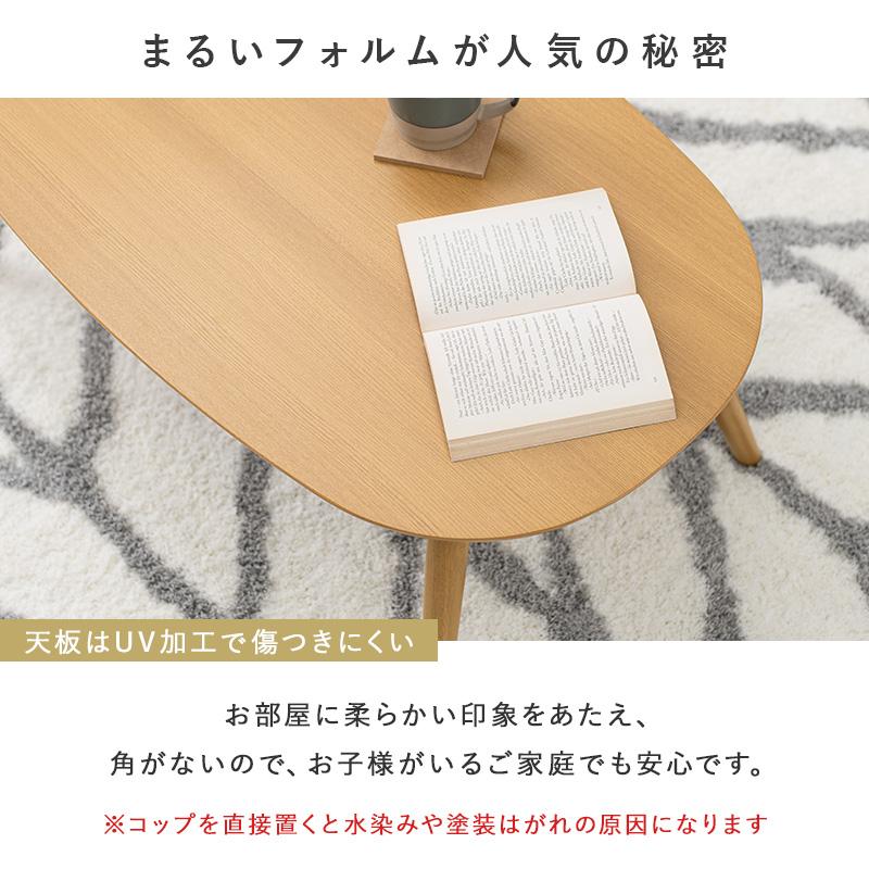 折れ脚 こたつテーブル 薄掛け布団 楕円形 90×50 2点セット おしゃれ リビング 北欧 安い モダン 石英管ヒーター 200w シンプル 白 ナチュラル 母の日 爆買の画像