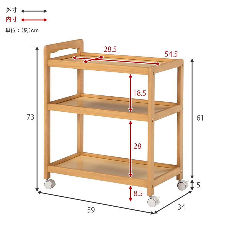 キッチンワゴン キャスター付き 3段 木製 シンプル おしゃれ