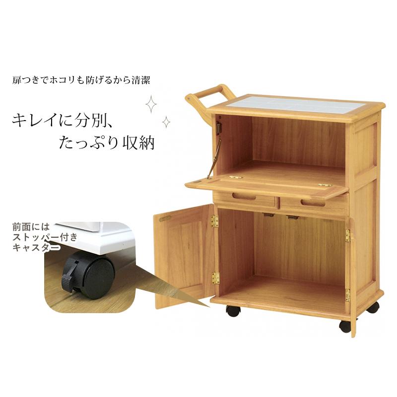 扉付きで目隠し収納キッチンワゴン 完成品 ナチュラル [8086] ハートマークショップ】キッチンワゴン 扉付き目隠し収納 キャスター