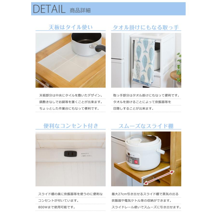 隙間収納 幅30cm 炊飯器 ラック スリム 木製 天板 タイル張り