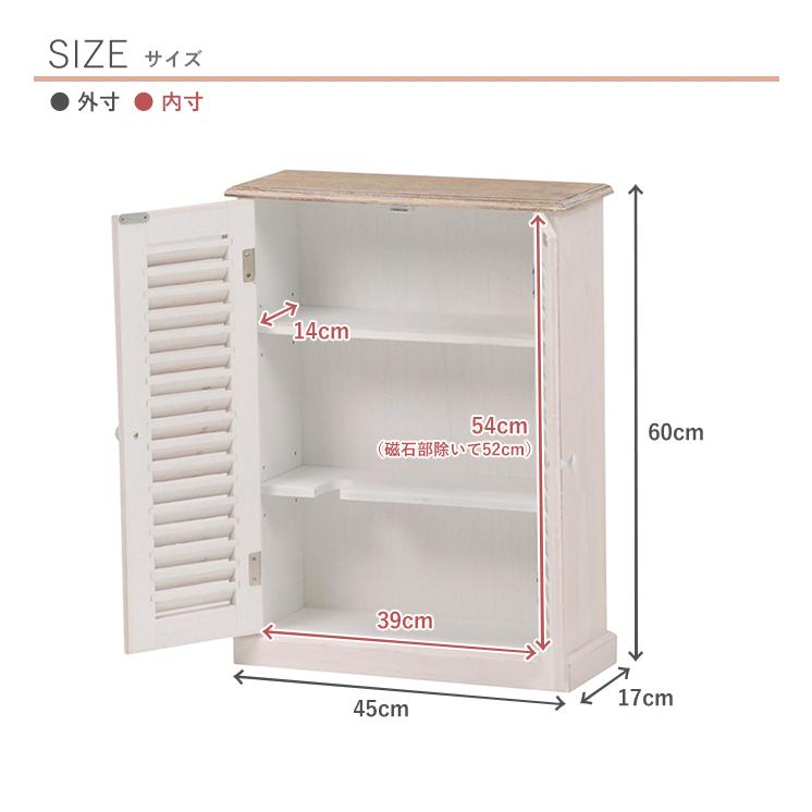 トイレラック スリム 幅45 奥行17 完成品 白 ルーバー 省スペース トイレットペーパ 隙間 開き扉 扉 お掃除ブラシ 収納 ラック おしゃれ 可愛い 母の日 ギフト_4