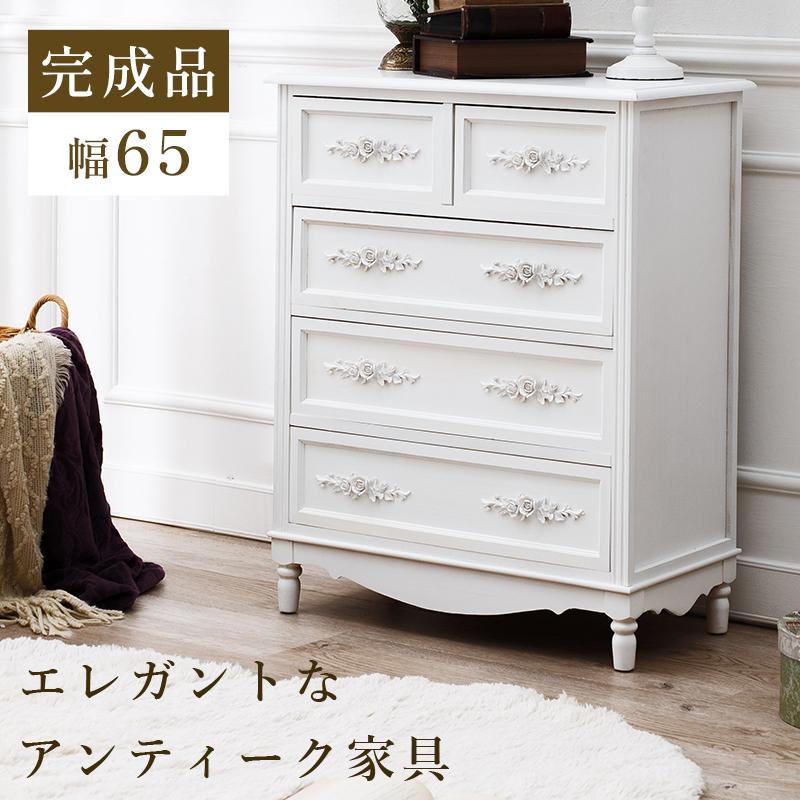チェスト 引出し 5杯 幅65 高さ80 白 収納 木製 おしゃれ 完成品 整理
