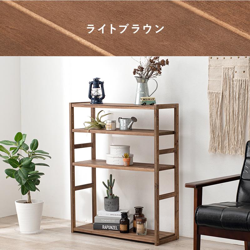 ウッドラック 4段 幅 75cm 木製 白 棚 オープンシェルフ 収納 西海岸風