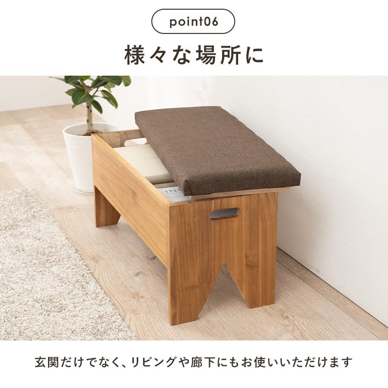 収納付き ベンチ 幅70 完成品 シンプル チェア 脚付き カジュアル