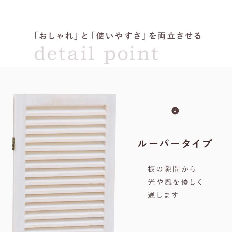 衝立 パーテーション 4連 おしゃれ 木製 ルーバー 和風 約 高さ 150cm