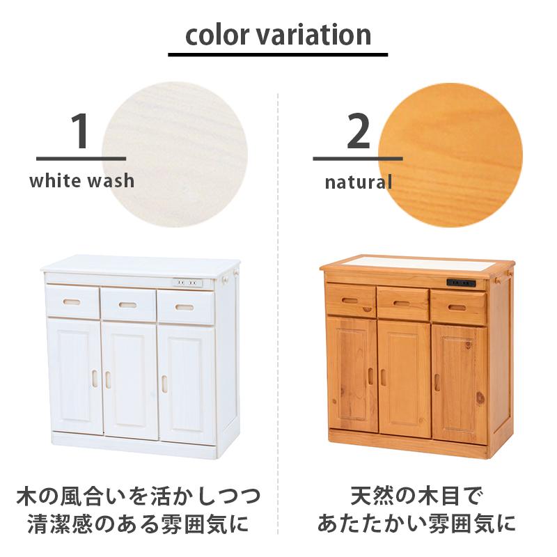 キッチン収納 北欧 コンパクトキッチンカウンター 木目調 食器棚