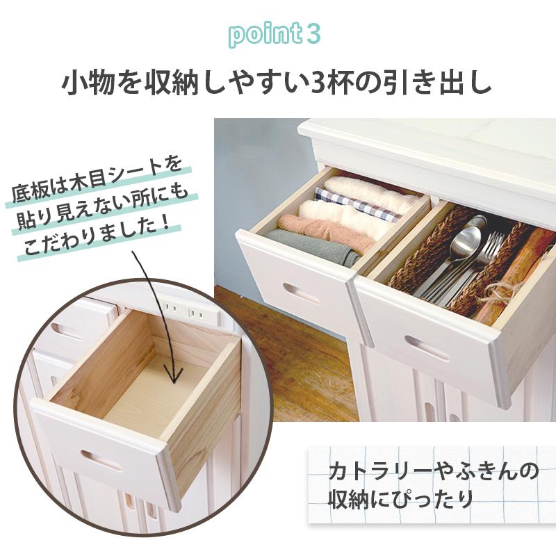 キッチンカウンター キッチンボード 約 幅 70 完成品 キャスター付き