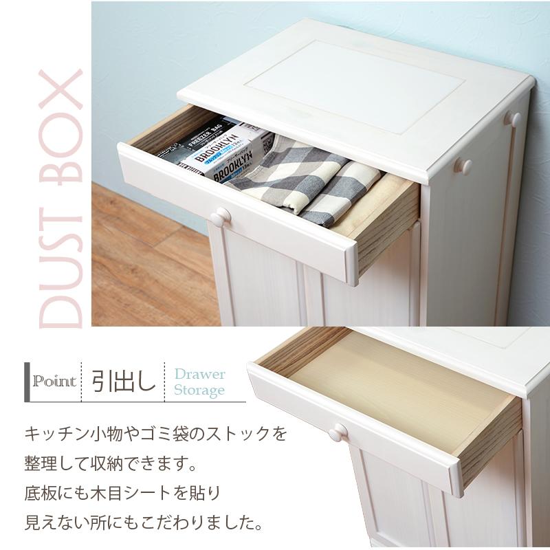 キッチン用ゴミ箱 収納 分別 キッチン ダストBOX 15L 2個 ペー ル付き ほぼ 完成品 隠し キャスター付き おしゃれ 天板タイル フック 白 ナチュラル 引出し｜fanrico｜07