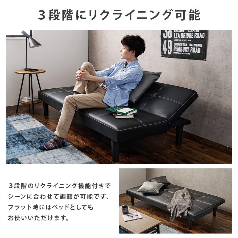 ソファベッド 3人掛け 脚付き シングル おしゃれ PVCレザー ロータイプ