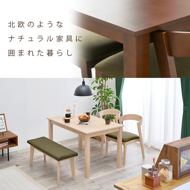 単品 幅120 引出し 収納 4人用 四角 テーブル のみ ナチュラル シンプル モダン カフェ 角型 木目 天然木 おしゃれ 【レフェクトリーテーブル】 北欧 ポイント利用