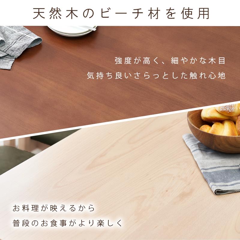 単品 幅120 引出し 収納 4人用 四角 テーブル のみ ナチュラル シンプル モダン カフェ 角型 木目 天然木 おしゃれ 【レフェクトリーテーブル】 北欧 ポイント利用