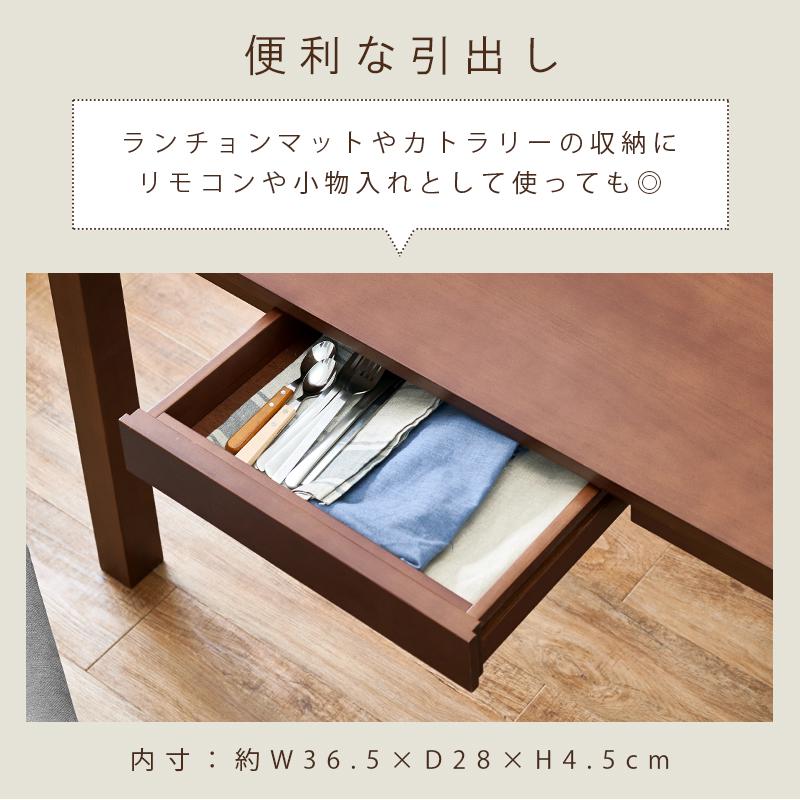 単品 幅120 引出し 収納 4人用 四角 テーブル のみ ナチュラル シンプル モダン カフェ 角型 木目 天然木 おしゃれ 【レフェクトリーテーブル】 北欧 ポイント利用