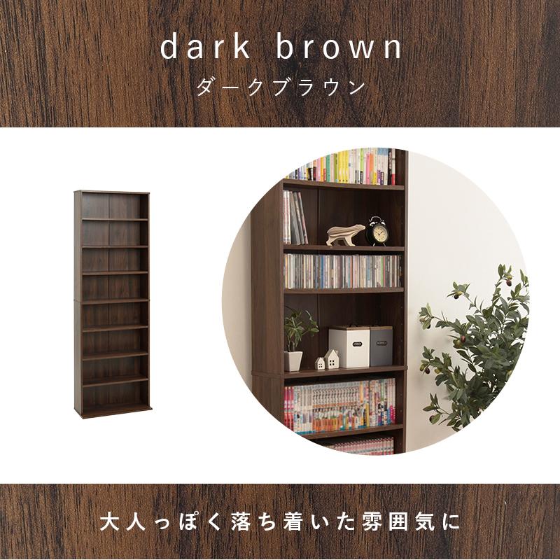 コミックシェルフ 本棚 幅60 大 容量 おしゃれ スリム 薄型 省スペース