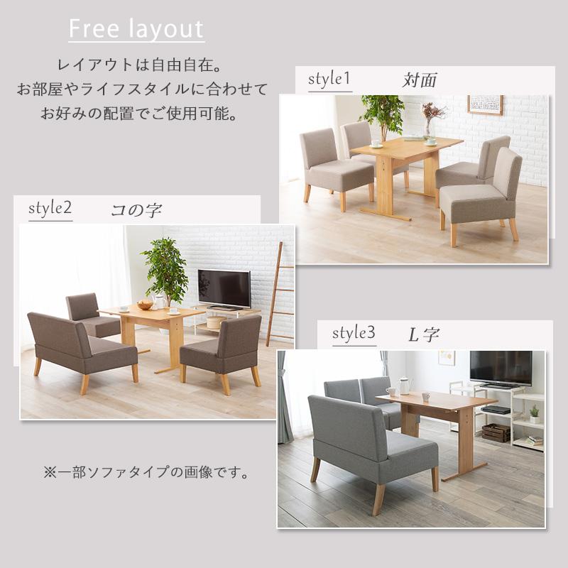 ダイニングテーブルセット 2人 4人用 幅110 コンパクト 四角 ソファ