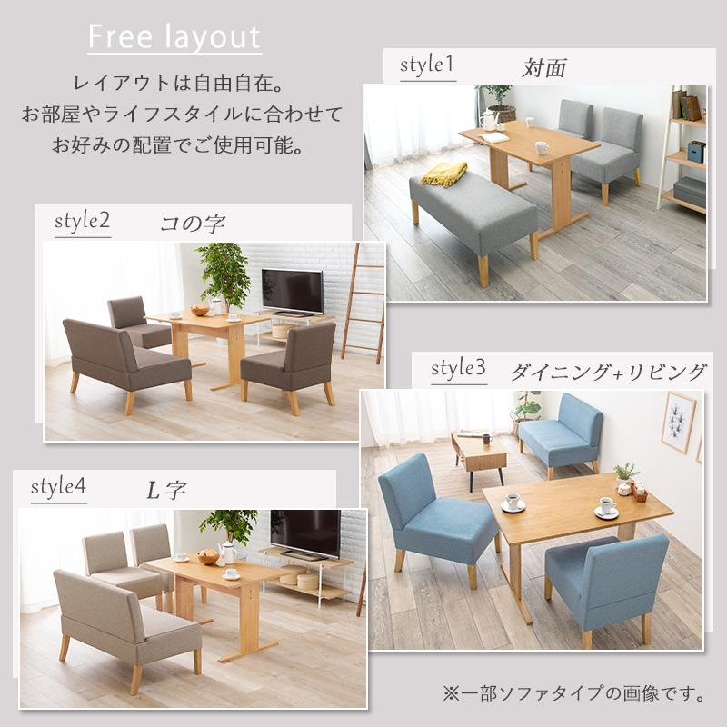 ダイニングテーブルセット 2人 4人用 幅110 コンパクト 四角 ソファ