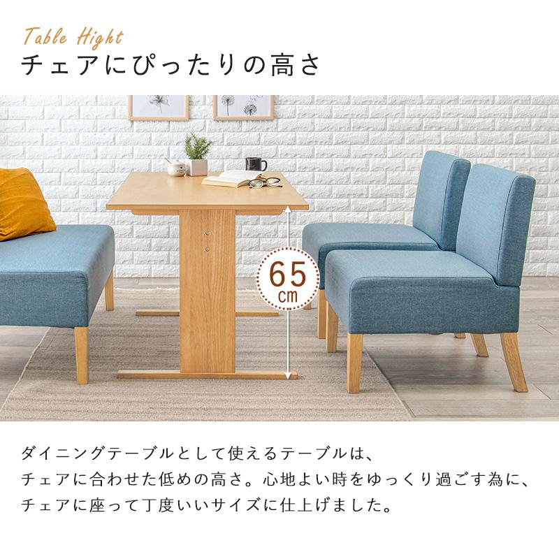 ダイニングテーブルセット 2人 4人用 幅110 コンパクト 四角 ソファ