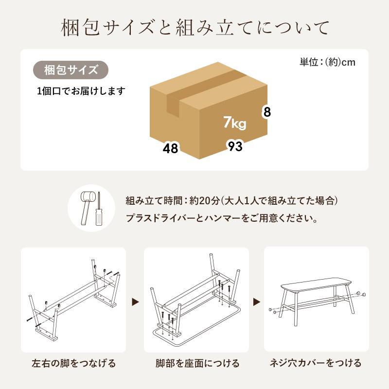 ベンチ おしゃれ 天然木 シンプル チェア ナチュラル 北欧 ダイニングベンチ 玄関 ベンチ 背もたれなし 二人掛け ソファー 2人掛けソファ｜fanrico｜17