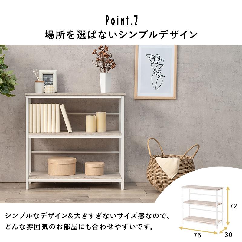オープンラック 棚 幅75 高さ72cm 頑丈 ブラック ホワイト オープンラック 棚 幅75 高さ72cm 頑丈 ブラック ホワイト
