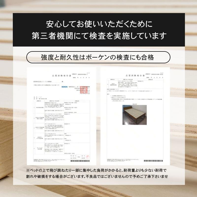 ベッド フレーム シングル ロング 宮付き コンセント すのこ 高さ調整可能 おしゃれ 木製 耐荷重 350kg ベッド下 収納 シンプル 北欧 新生活｜fanrico｜15