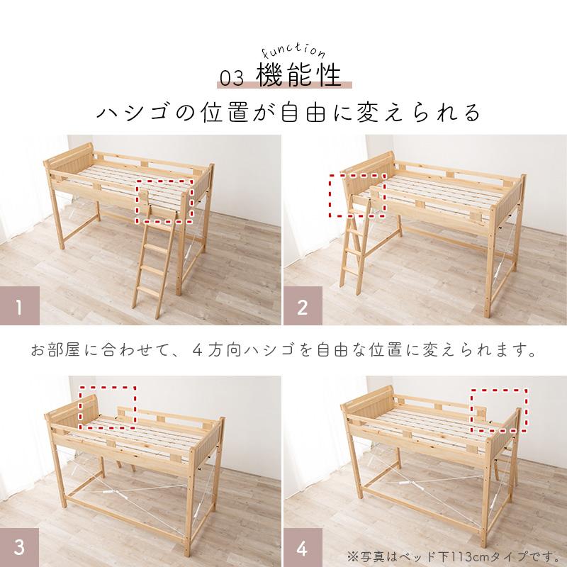 ロフトベッド 木製 はしご コンセント ライト付き 宮付（ ベッド
