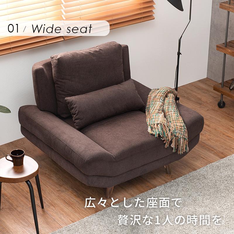 ソファ 一人掛け ファブリック 奥行 広い ワイド おしゃれ クッション ベー ジュ ブラウ ン ロータイプ 可愛い 新生活 ギフト爆買