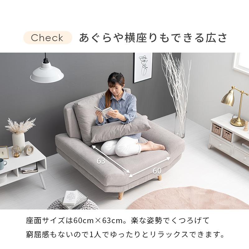 ソファ 一人掛け ファブリック 奥行 広い ワイド おしゃれ クッション ベー ジュ ブラウ ン ロータイプ 可愛い 新生活 ギフト爆買